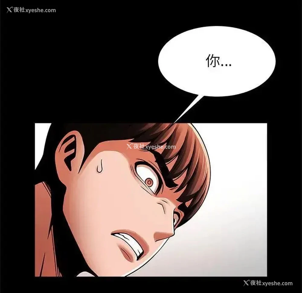 109P - 逆袭之路