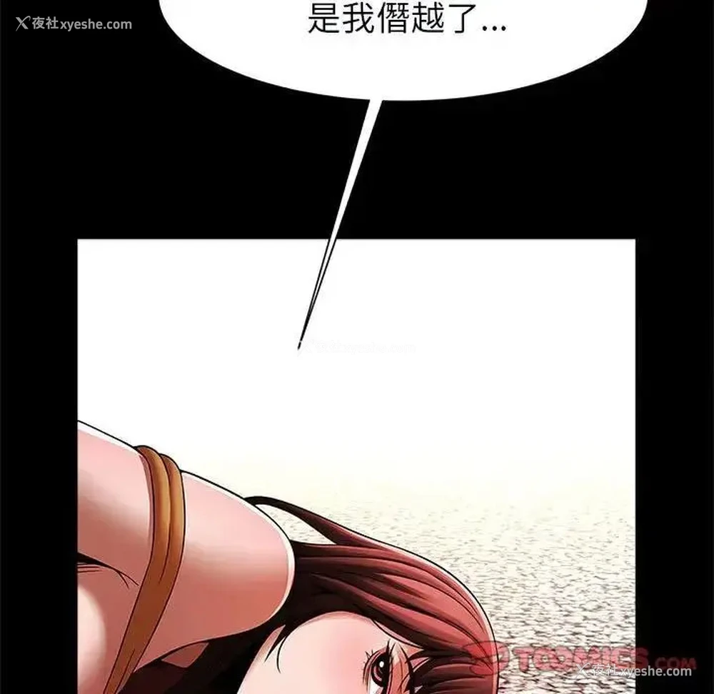 113P - 逆袭之路