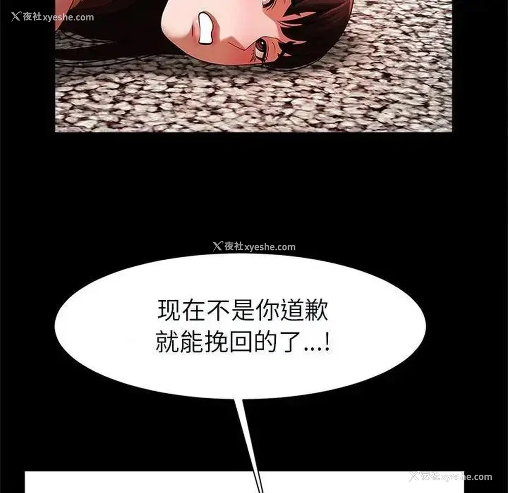 114P - 逆袭之路