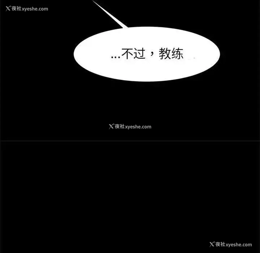 117P - 逆袭之路