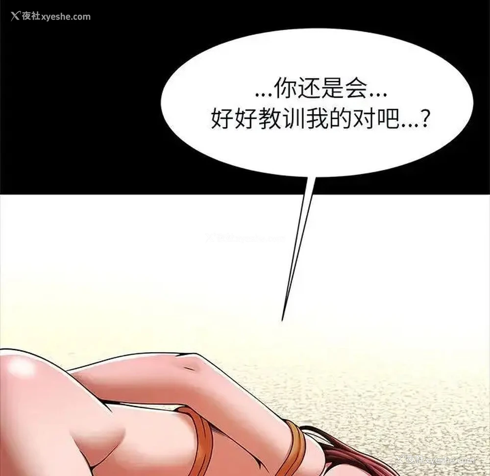 118P - 逆袭之路
