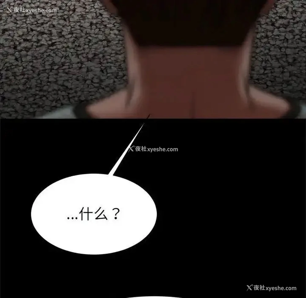 120P - 逆袭之路