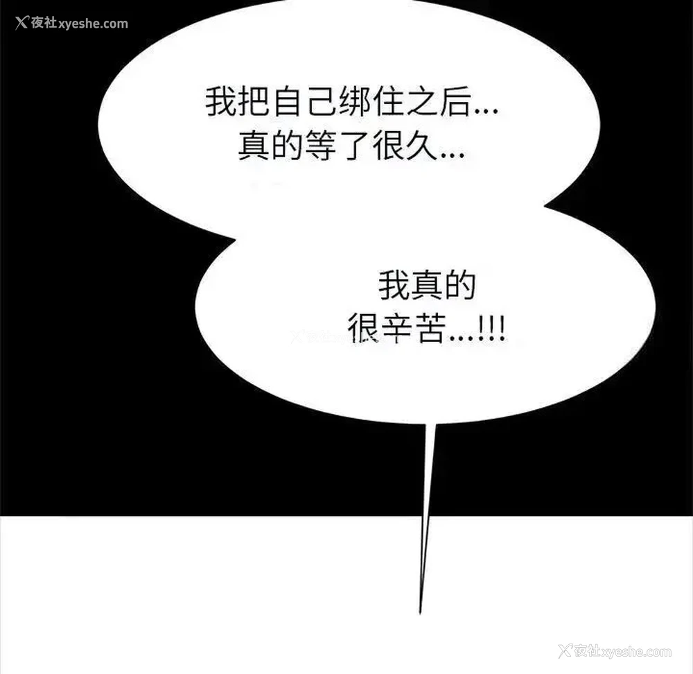 121P - 逆袭之路