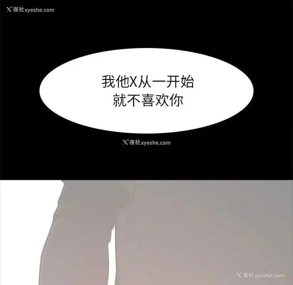 133P - 逆袭之路