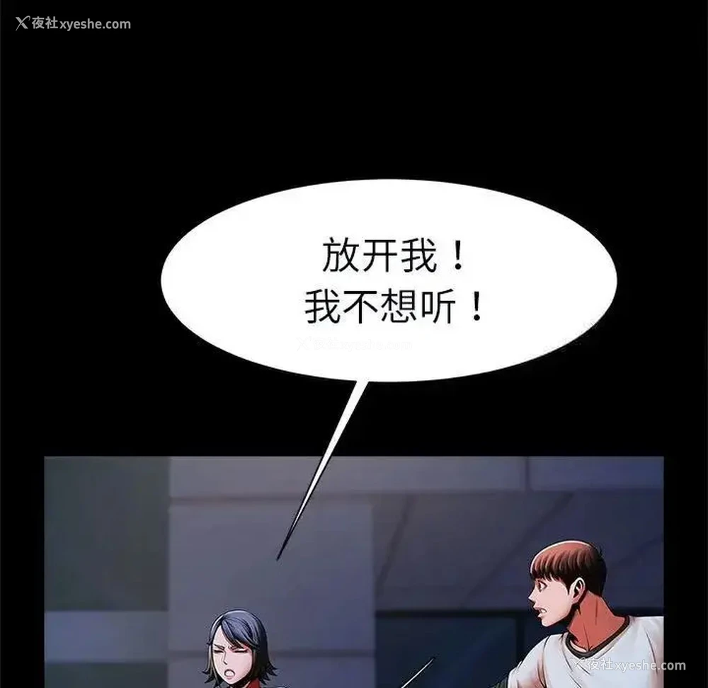 19P - 逆袭之路