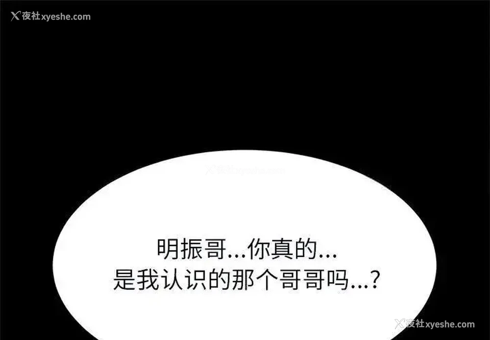 1P - 逆袭之路