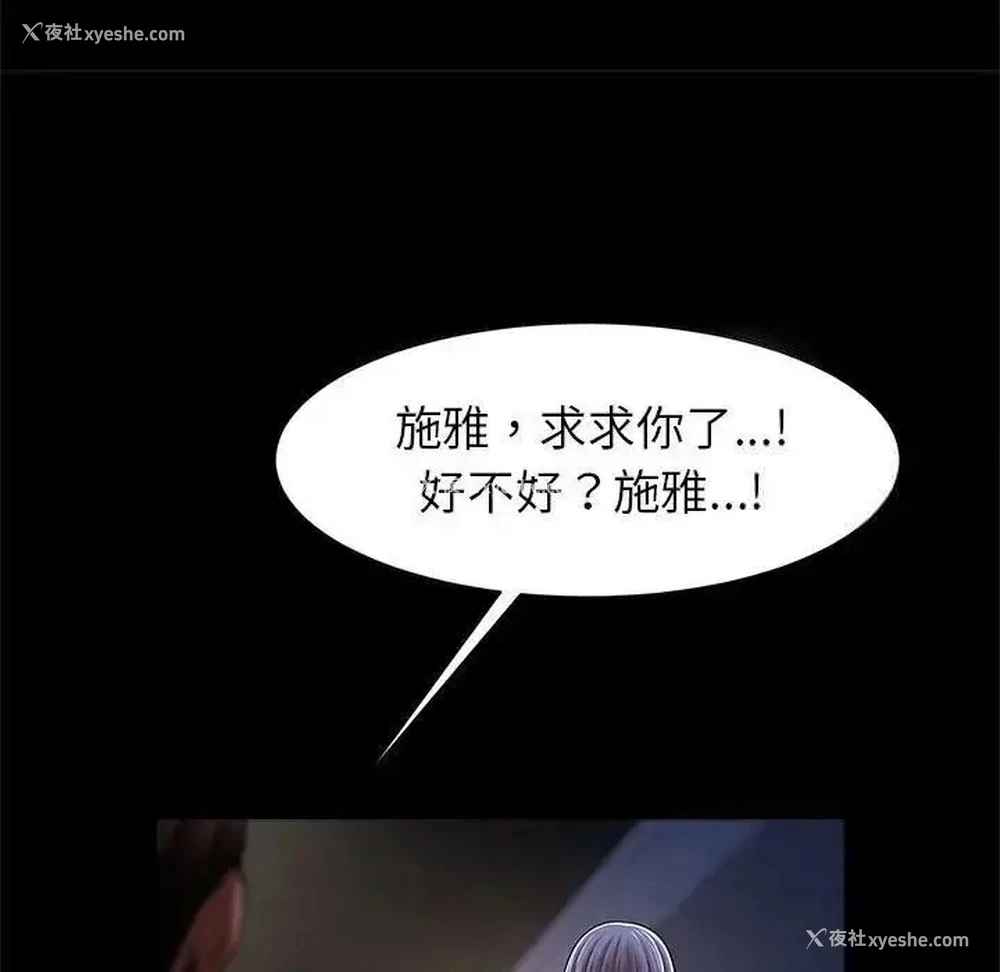 20P - 逆袭之路