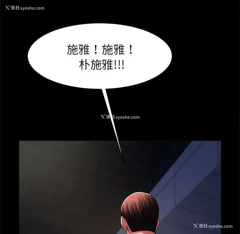 23P - 逆袭之路