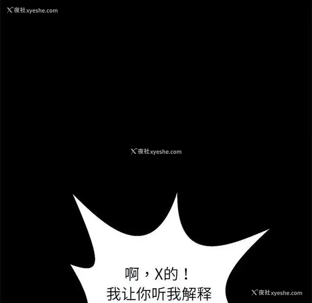 25P - 逆袭之路