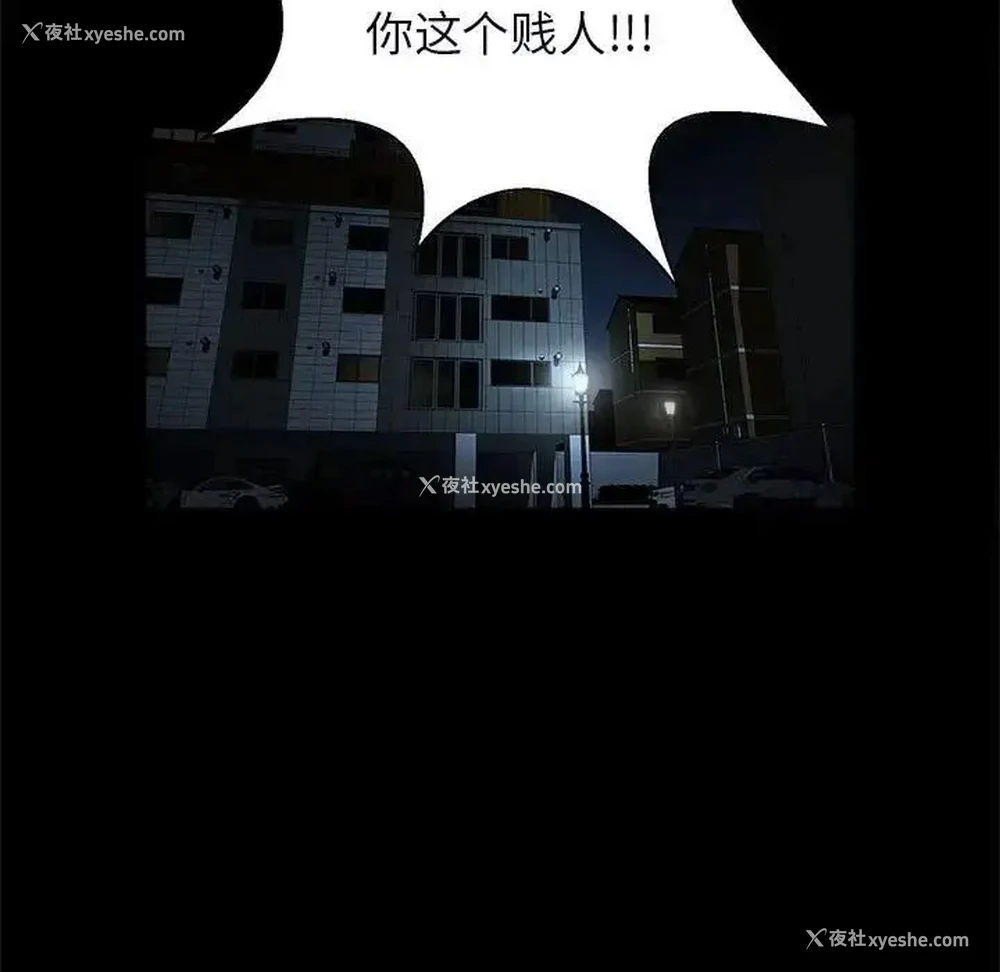 26P - 逆袭之路