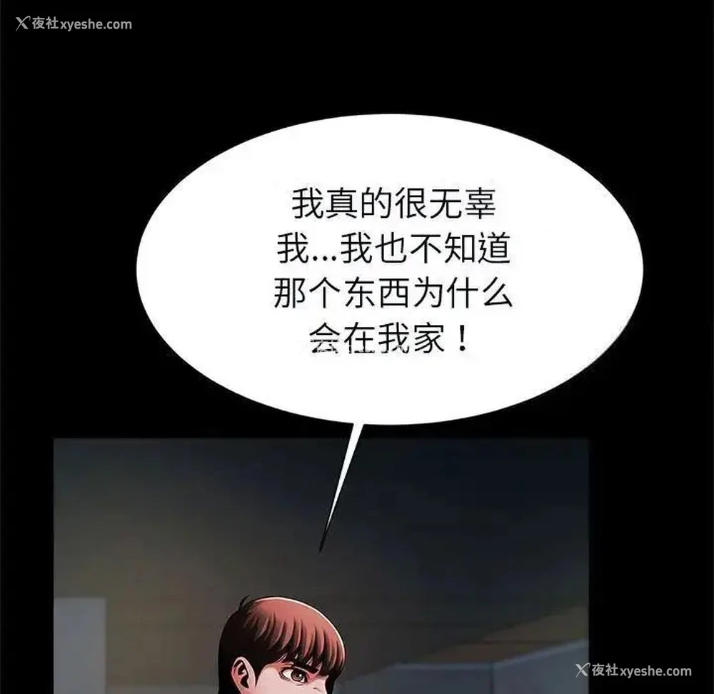 32P - 逆袭之路
