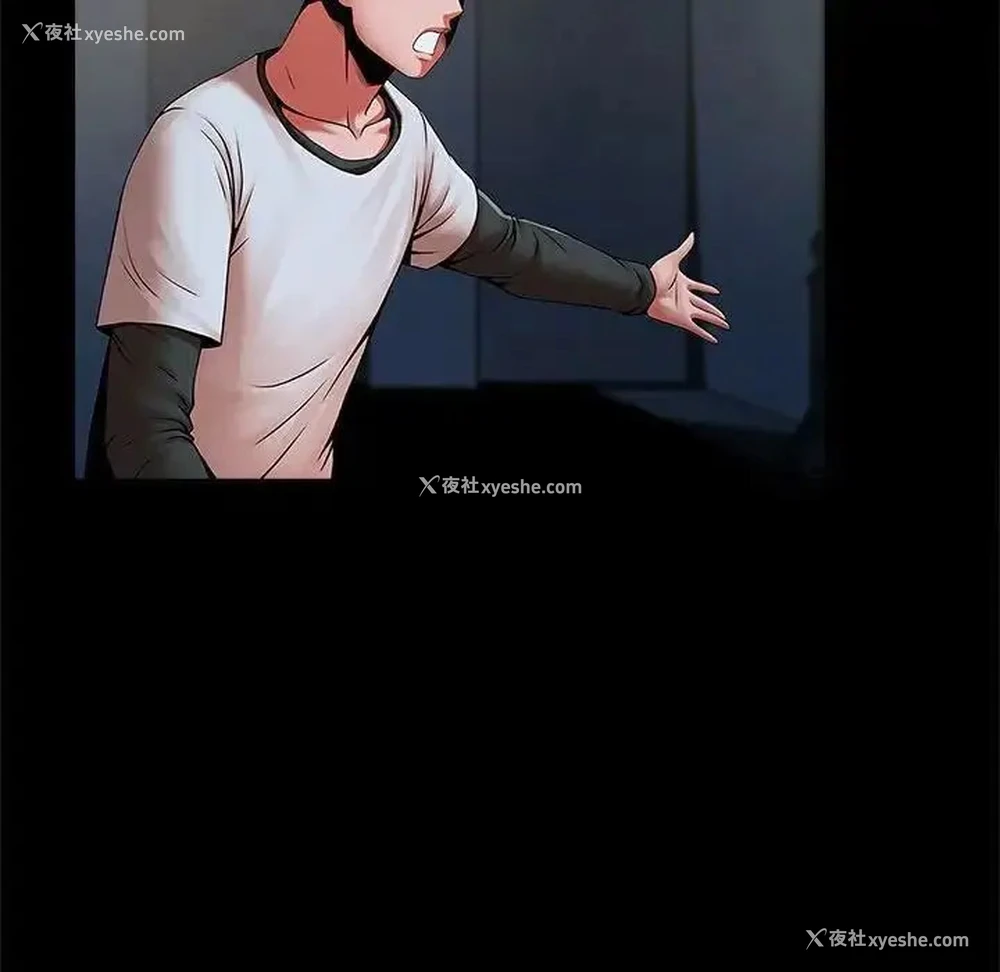33P - 逆袭之路