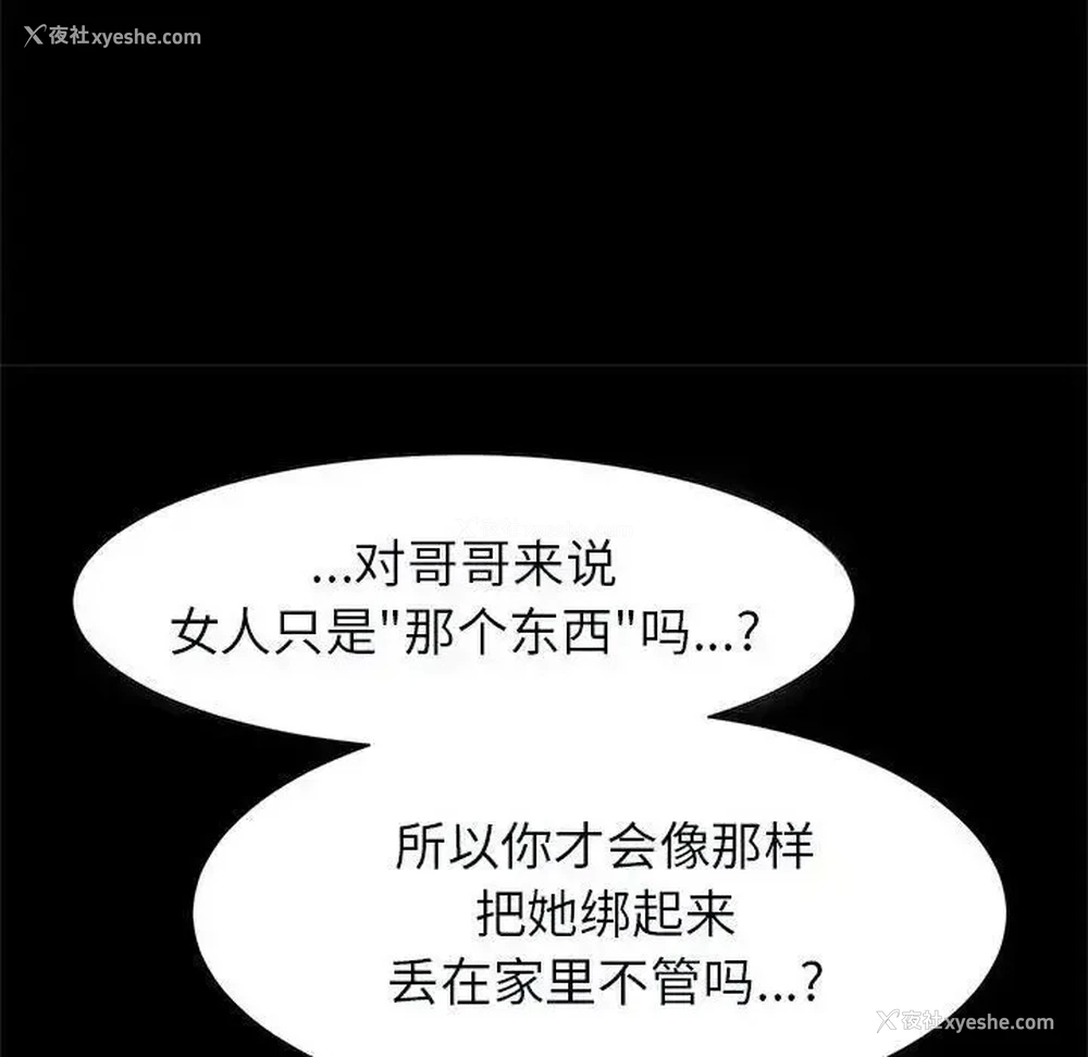 34P - 逆袭之路