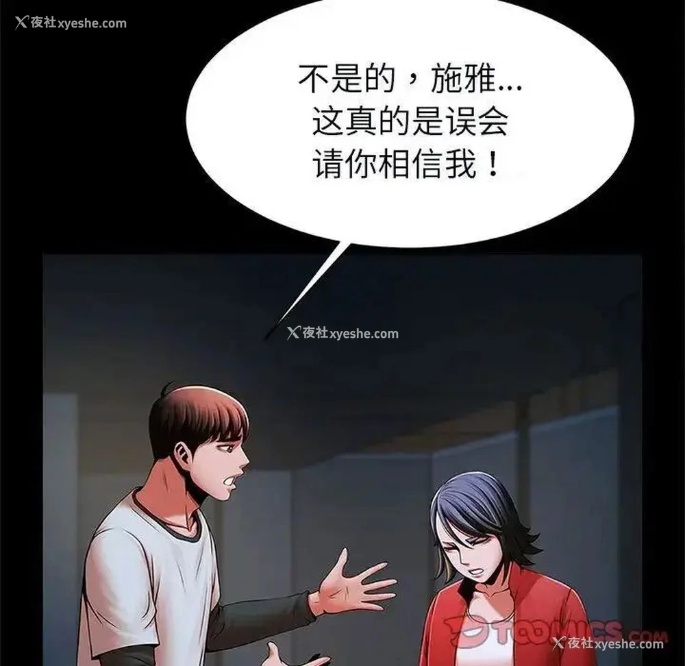 35P - 逆袭之路