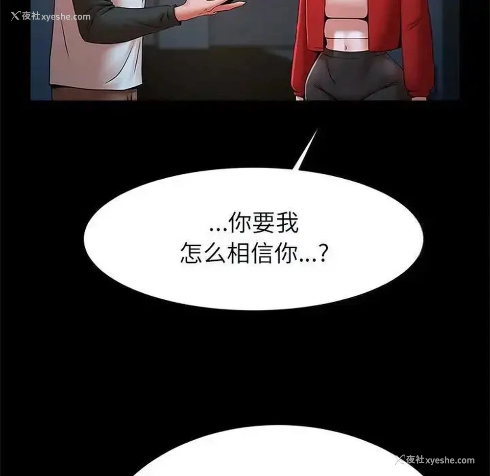 37P - 逆袭之路
