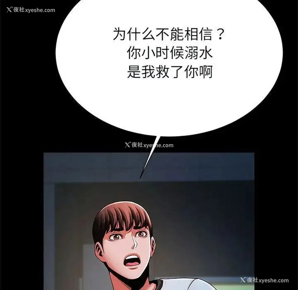 38P - 逆袭之路