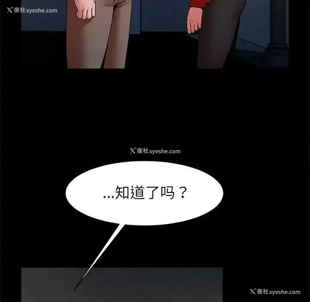 43P - 逆袭之路