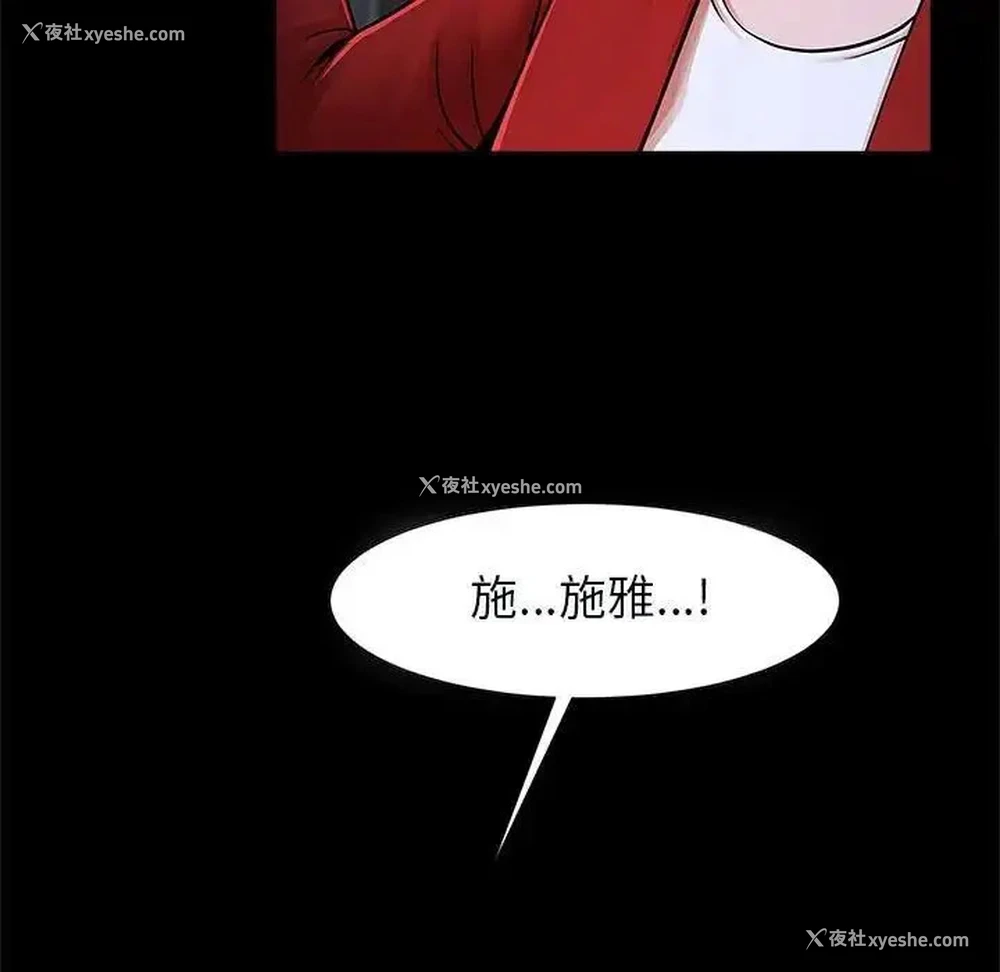 46P - 逆袭之路