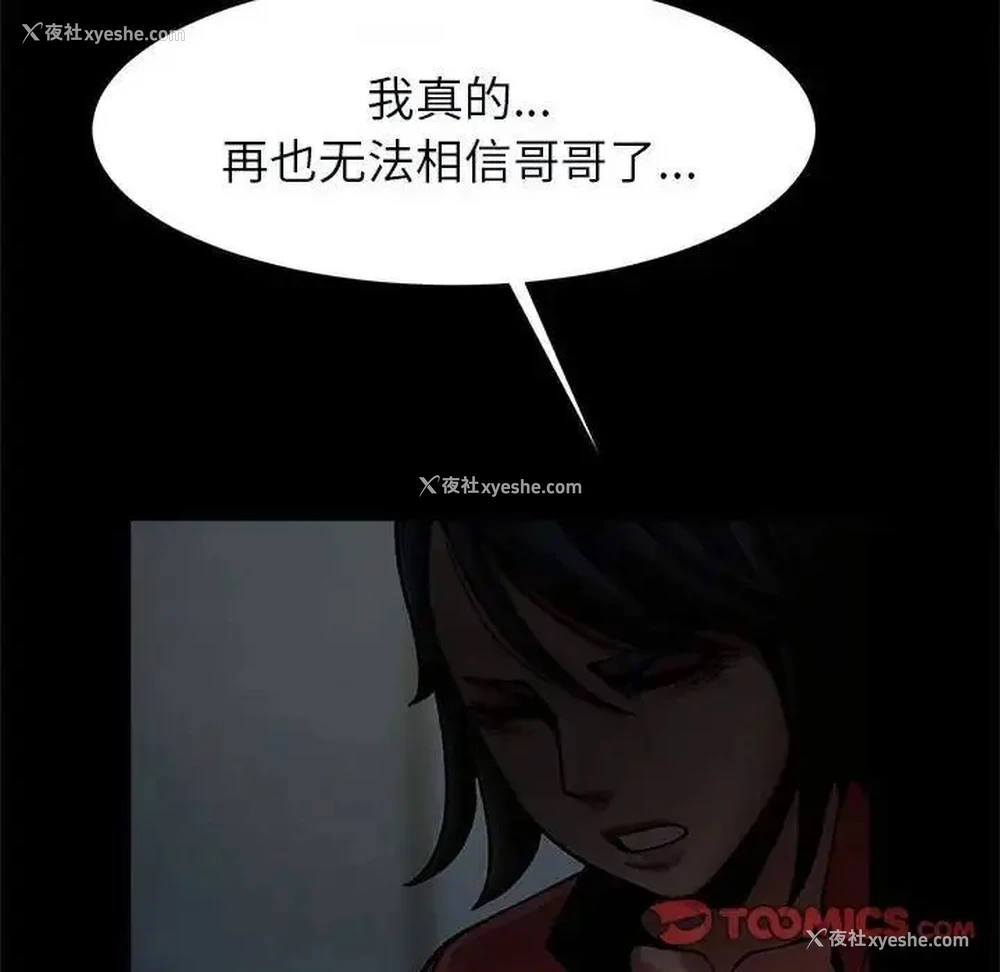 48P - 逆袭之路
