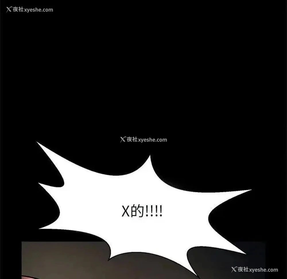 52P - 逆袭之路