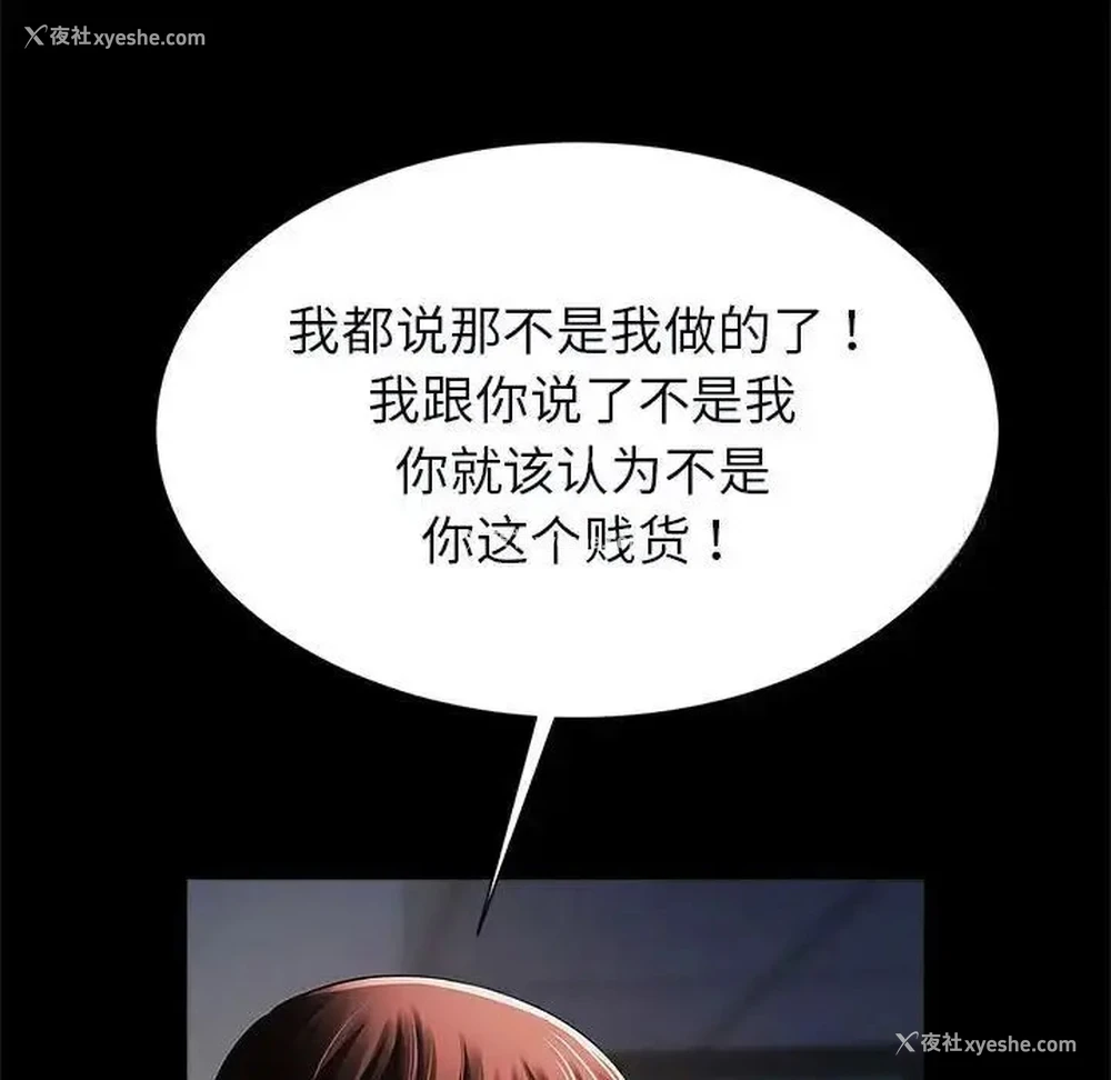 55P - 逆袭之路