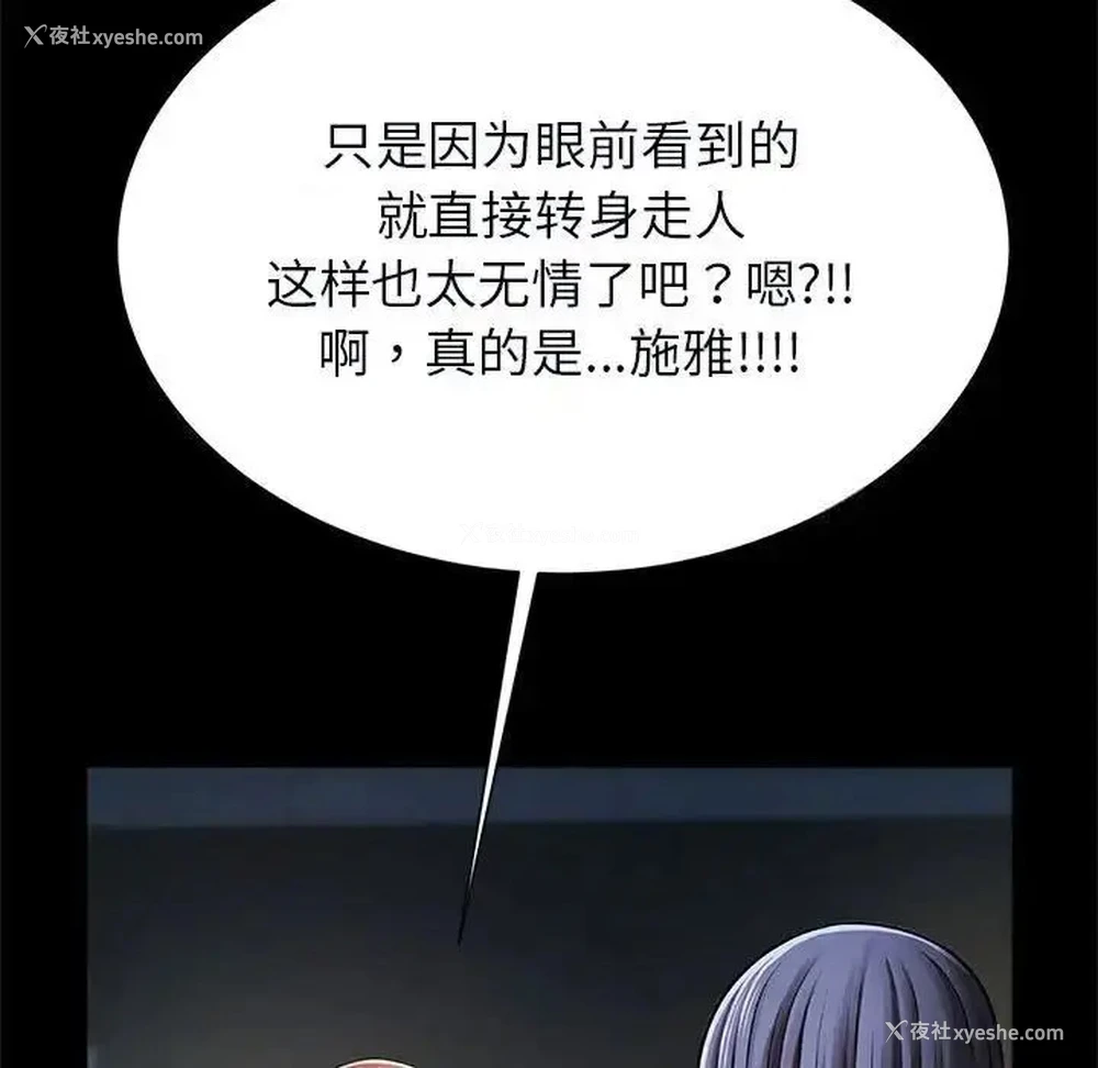 57P - 逆袭之路
