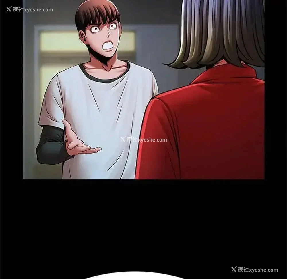 58P - 逆袭之路