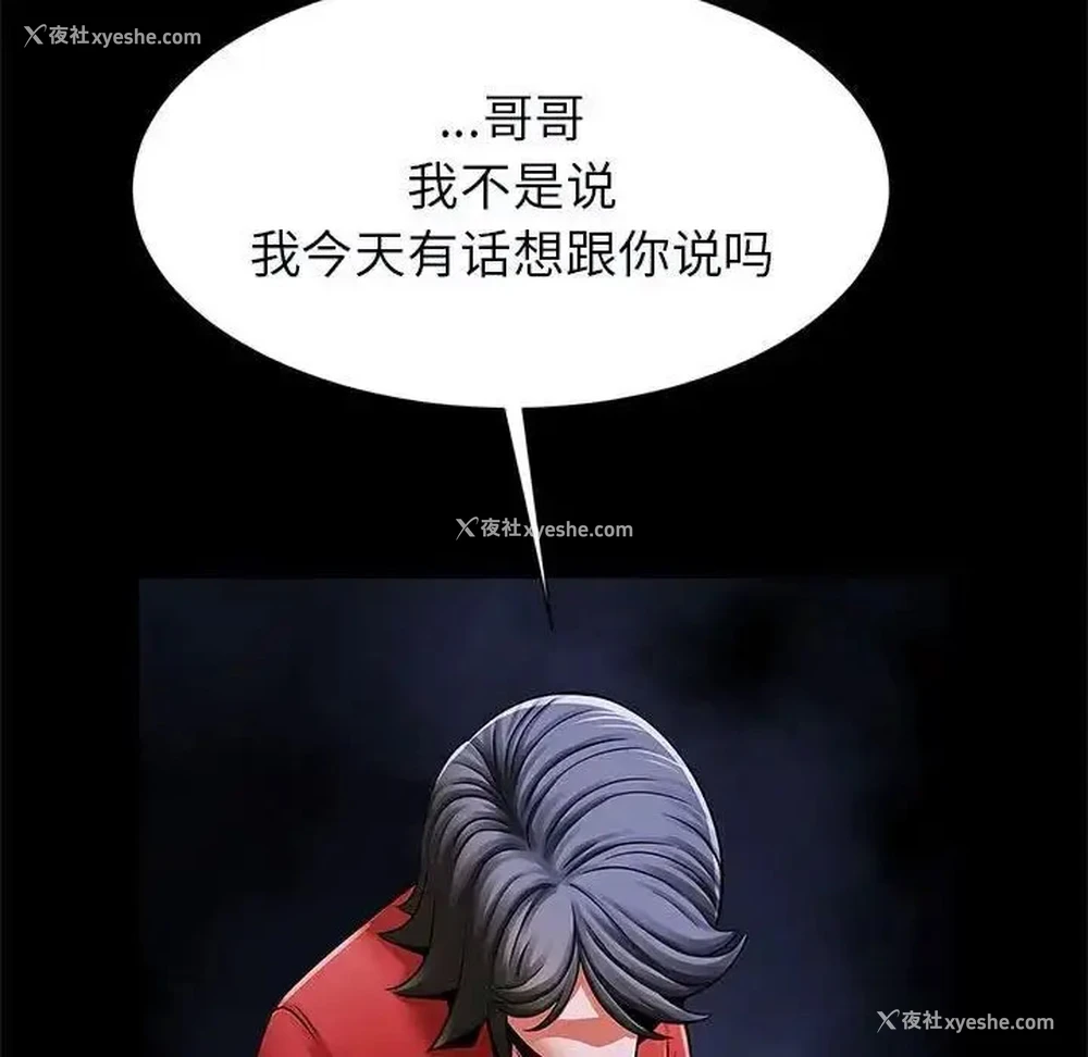 59P - 逆袭之路