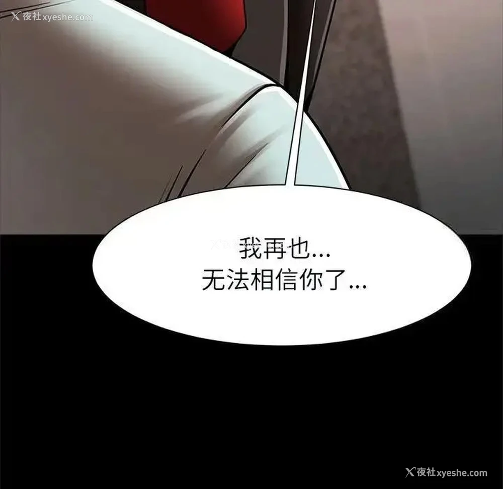 5P - 逆袭之路