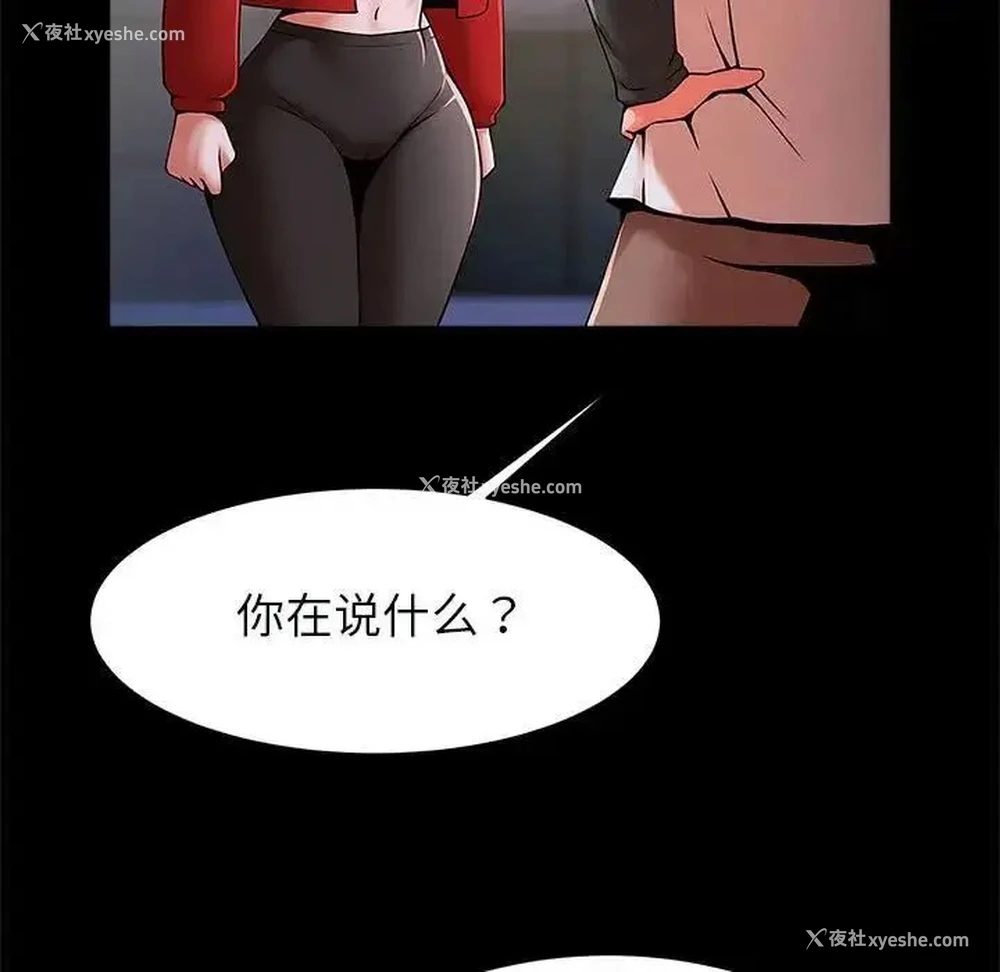 62P - 逆袭之路