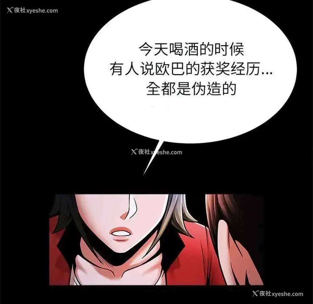 63P - 逆袭之路