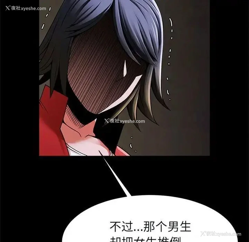 69P - 逆袭之路