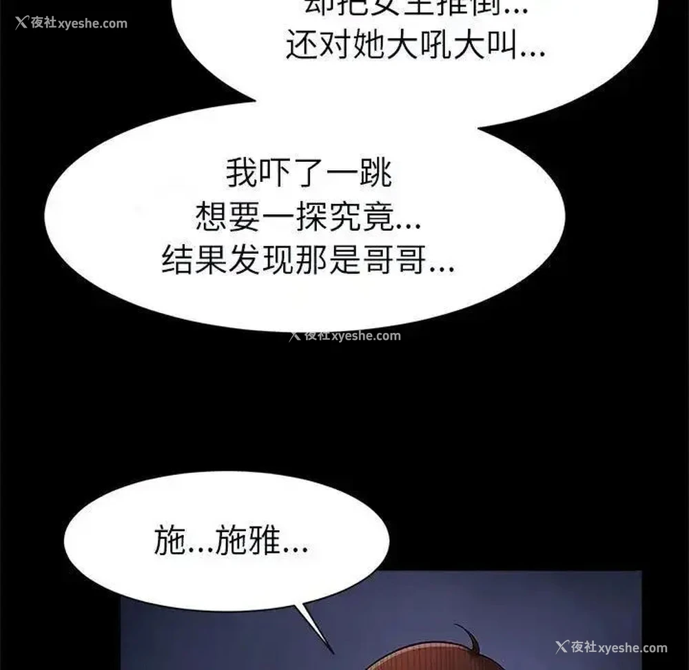70P - 逆袭之路