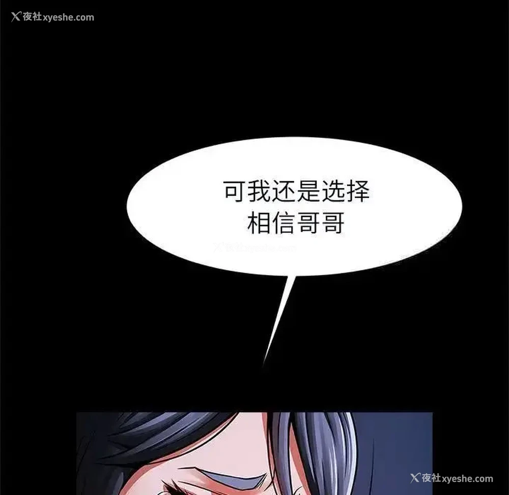 72P - 逆袭之路