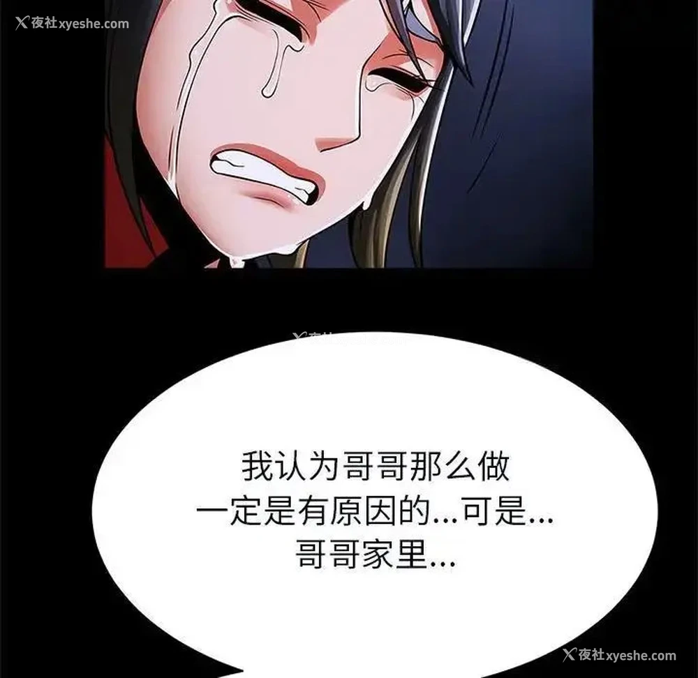 73P - 逆袭之路