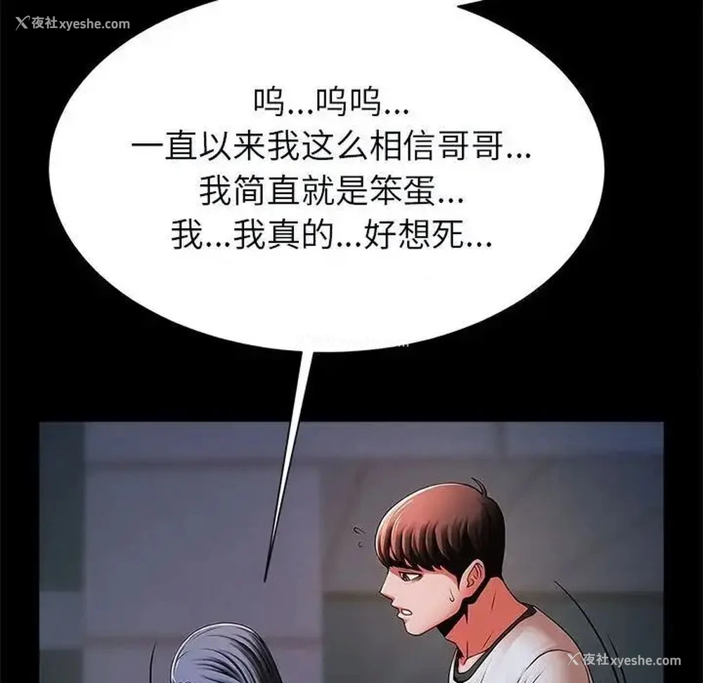74P - 逆袭之路
