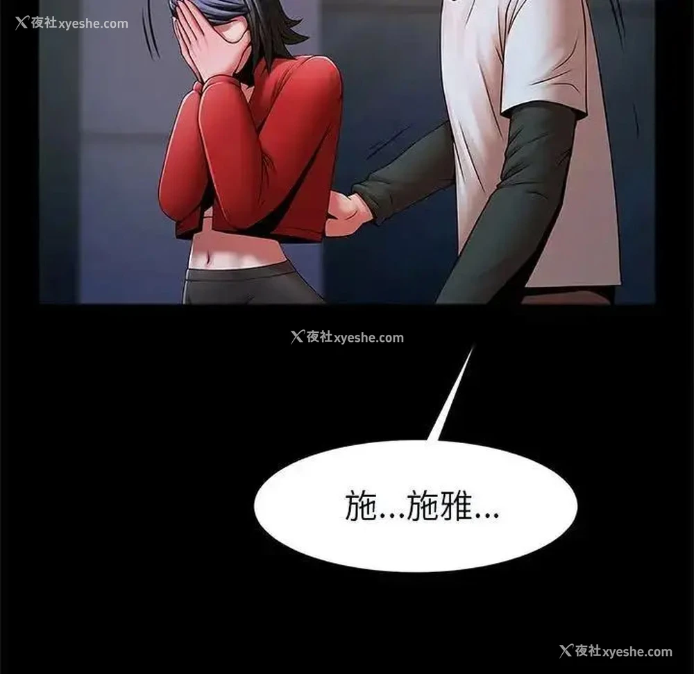 75P - 逆袭之路