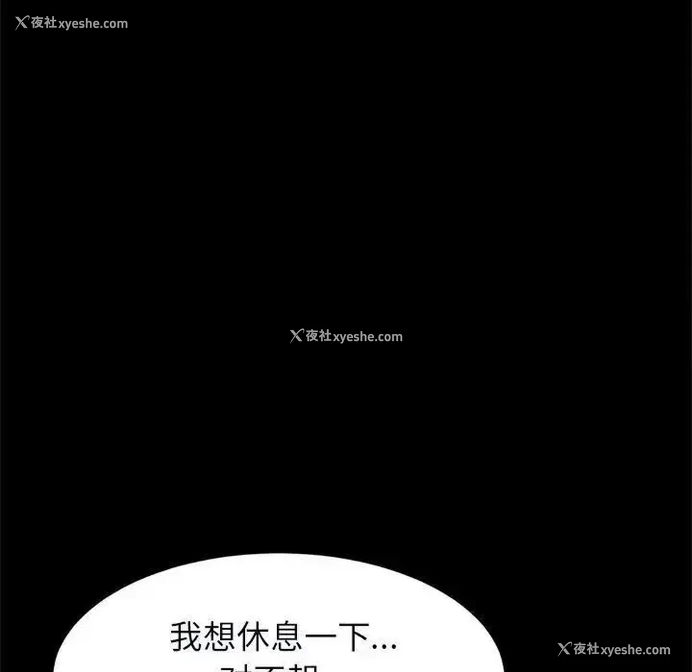 76P - 逆袭之路