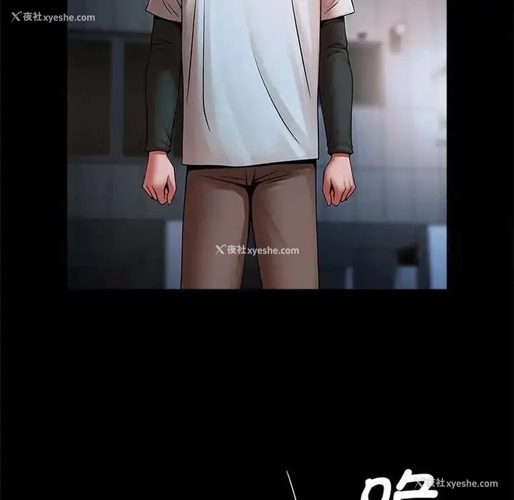 82P - 逆袭之路
