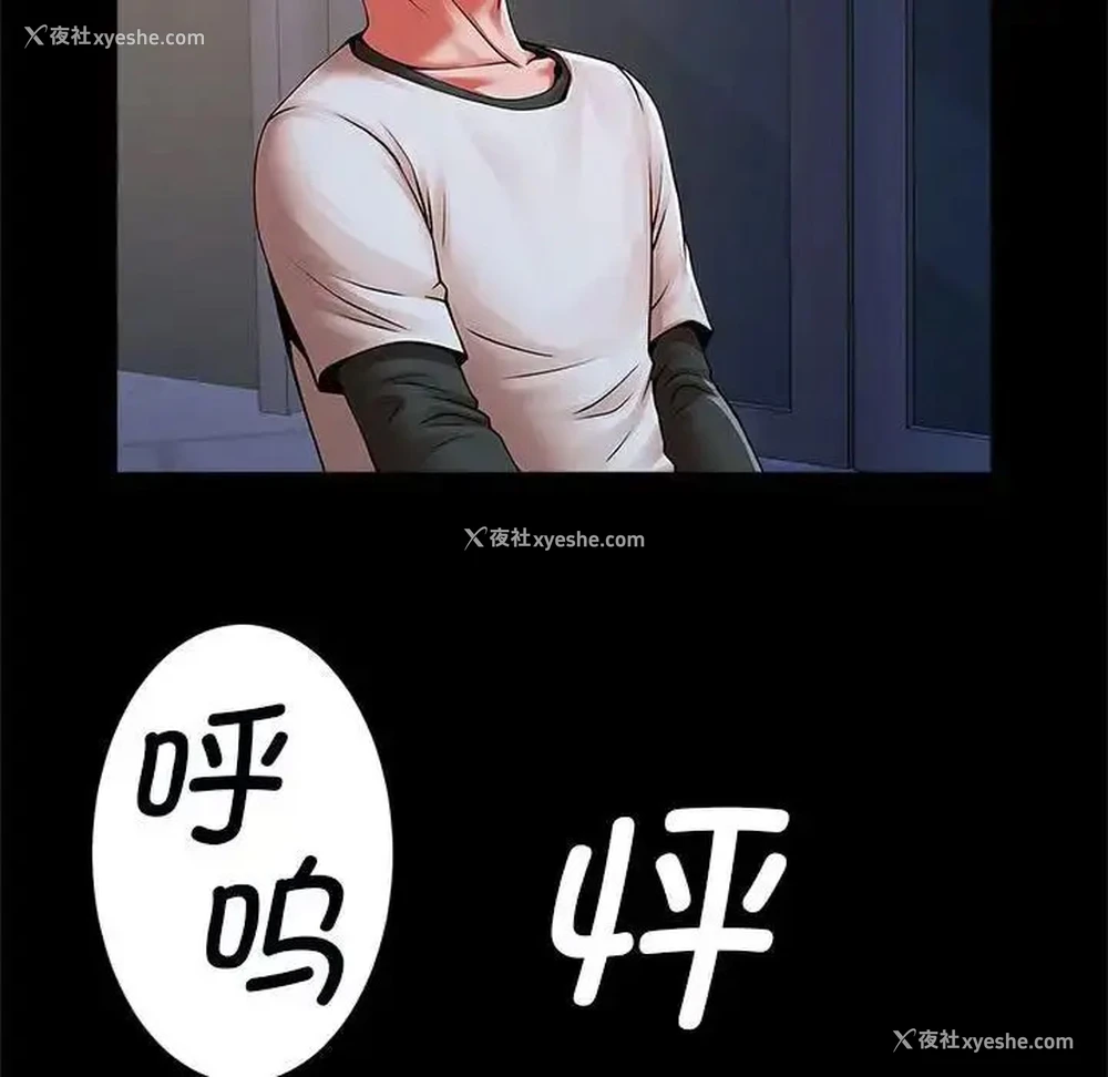 86P - 逆袭之路