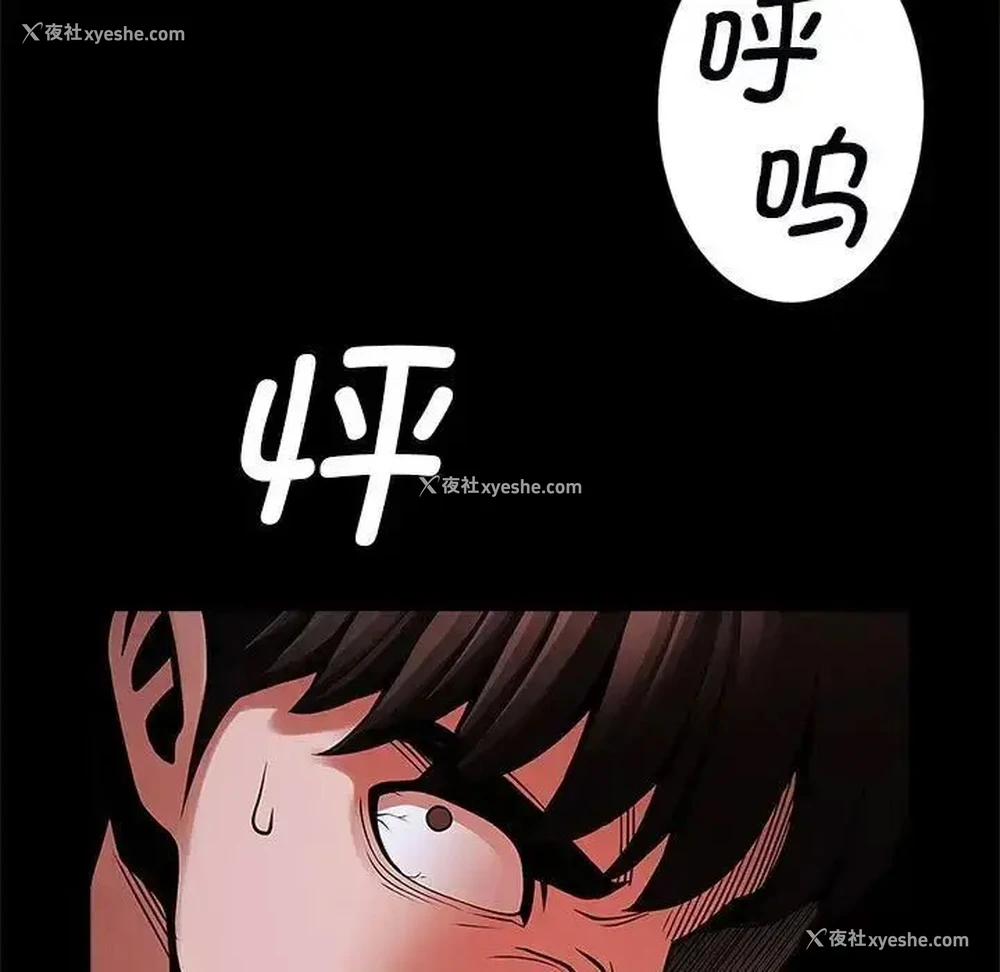 88P - 逆袭之路