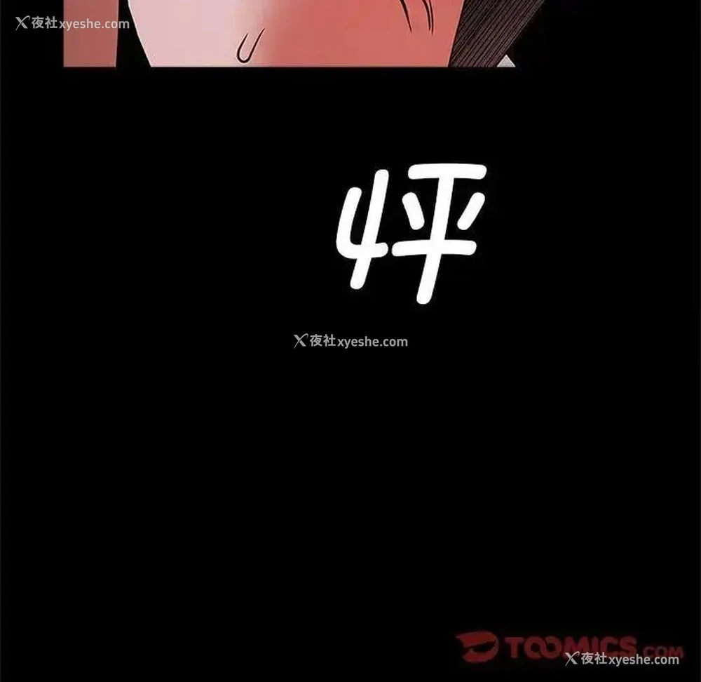 89P - 逆袭之路