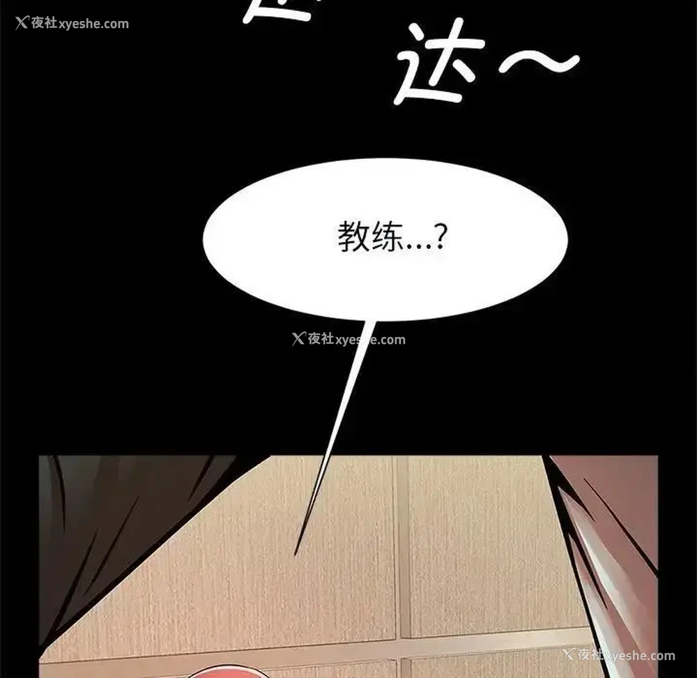 94P - 逆袭之路