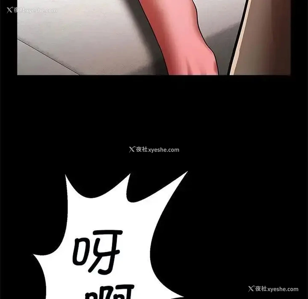 96P - 逆袭之路