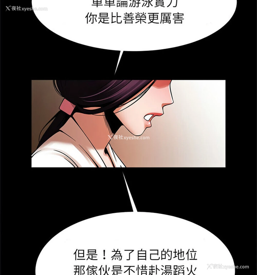 102P - 逆袭之路