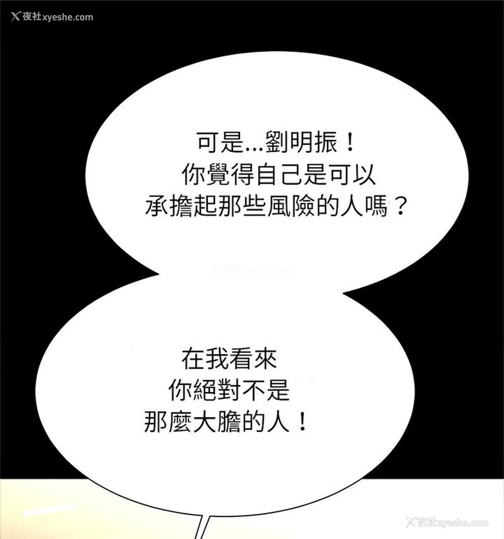 104P - 逆袭之路