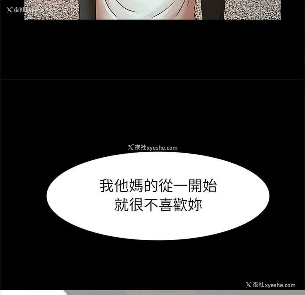 10P - 逆袭之路