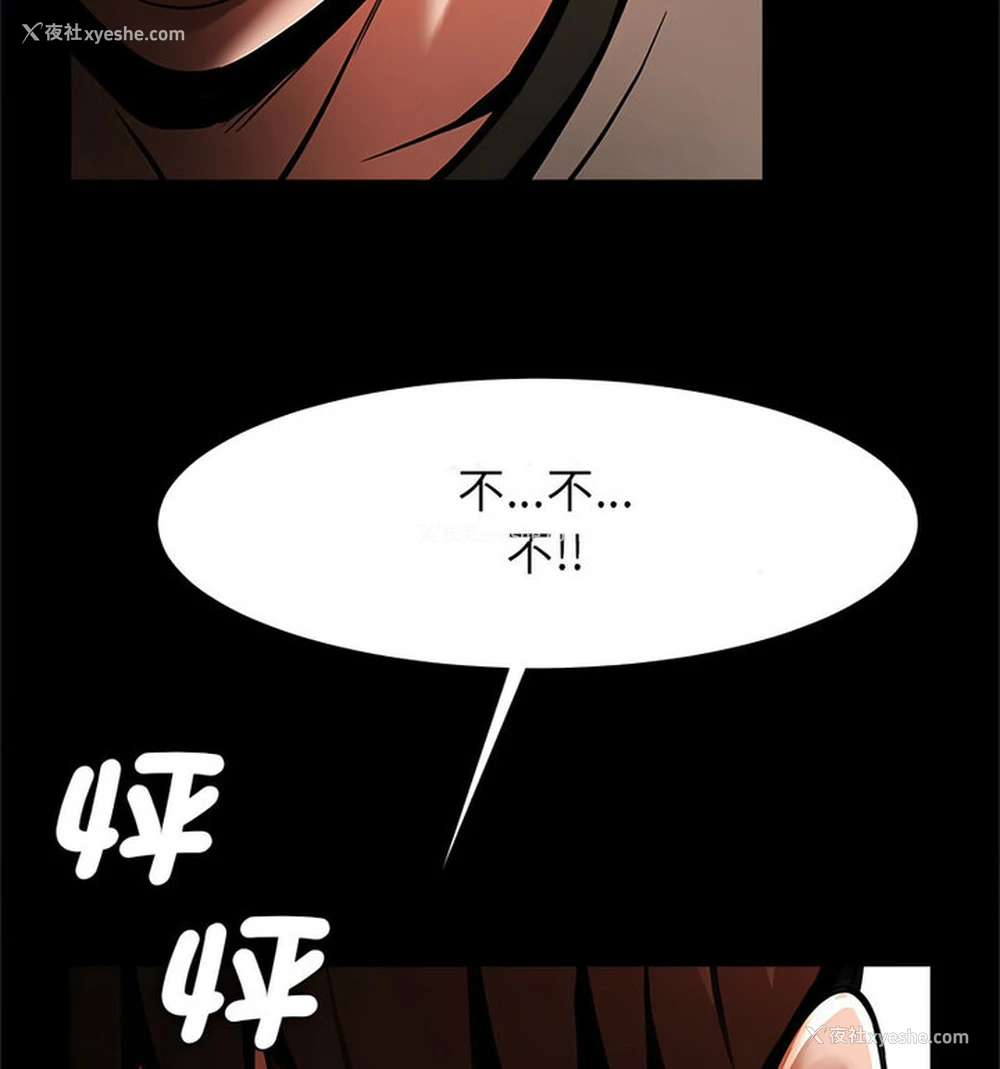 112P - 逆袭之路