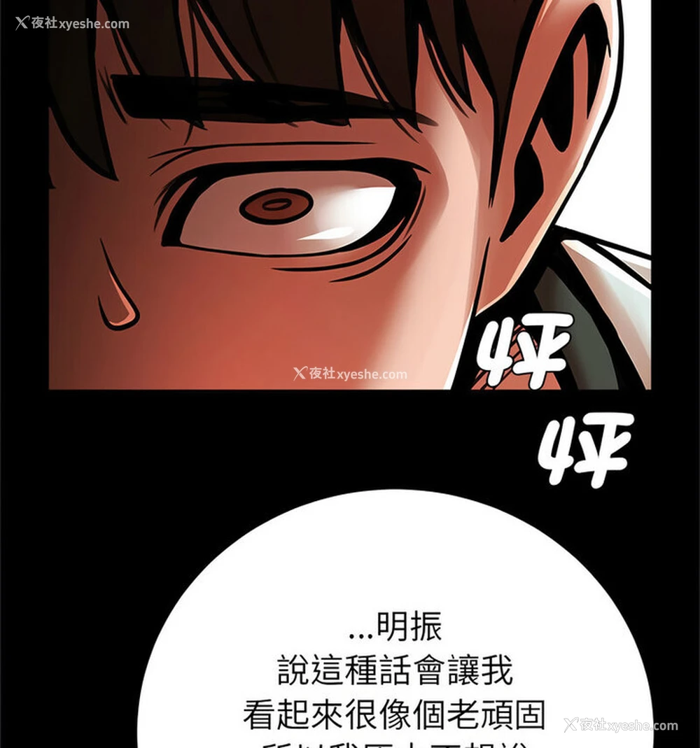 113P - 逆袭之路