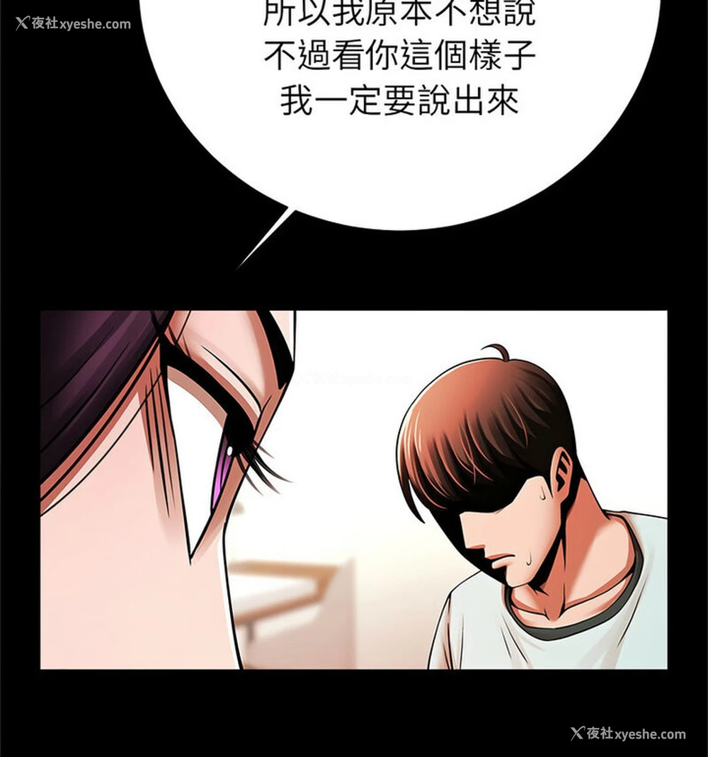 114P - 逆袭之路